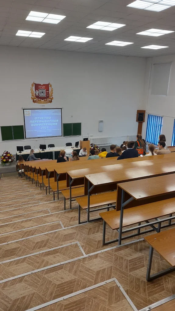 ural state medical university